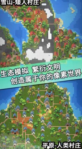宇宙模拟器中文版最新版