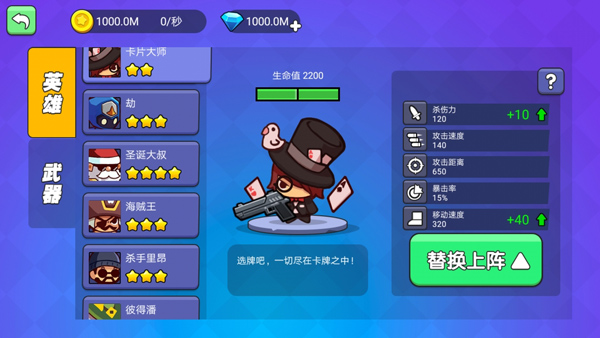 我就要吃鸡正版