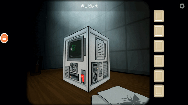 往日不再手游正版