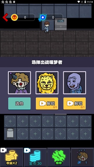 来躺平呀最新版