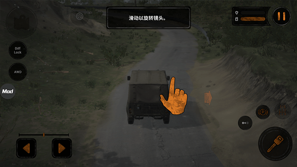 旋转轮胎泥泞奔驰正版