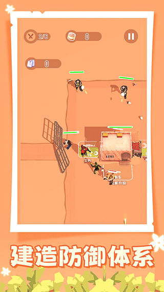 人类大战僵尸手机版