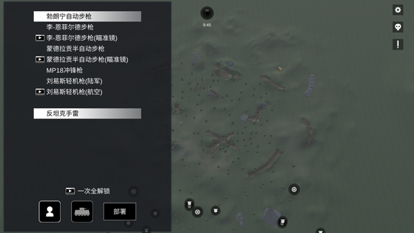 战地1914最新版本