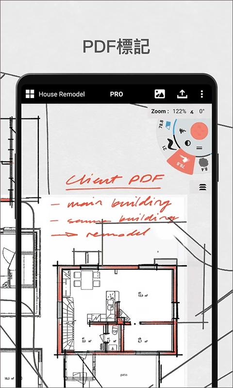 概念画板免费版
