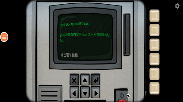 往日不再手游正版