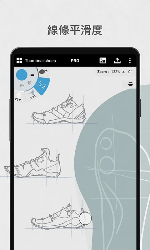 概念画板免费版