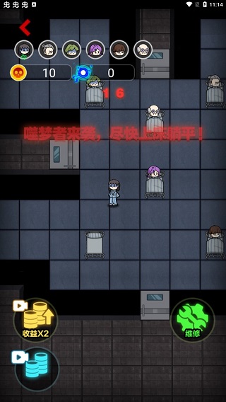 来躺平呀最新版