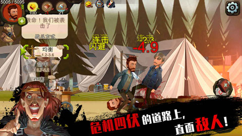 归家异途手游中文版