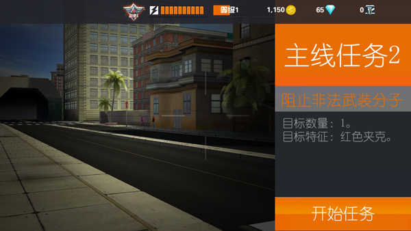 狙击行动代号猎鹰2026最新版