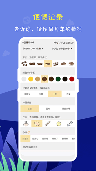 便了么app