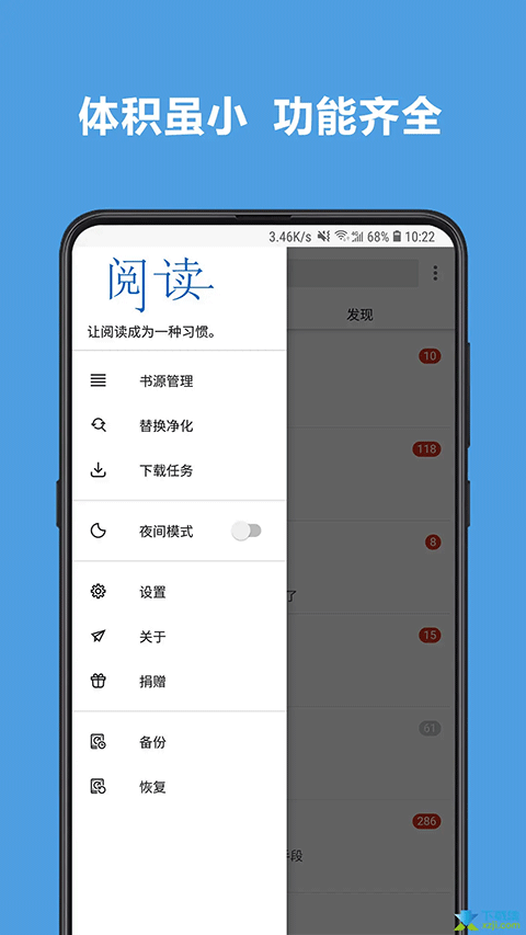 Legado阅读app