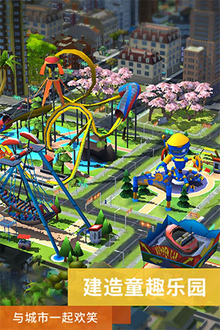 模拟城市我是市长2026最新版