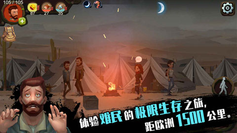 归家异途手游中文版