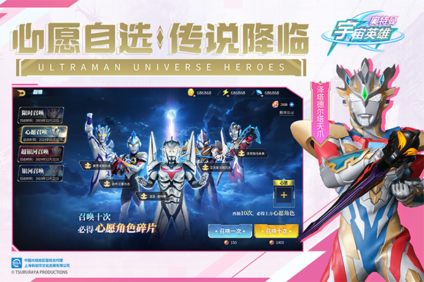 奥特曼宇宙最新版2026