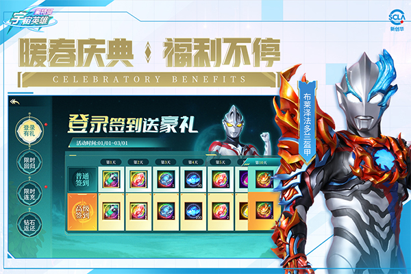 奥特曼宇宙最新版2026