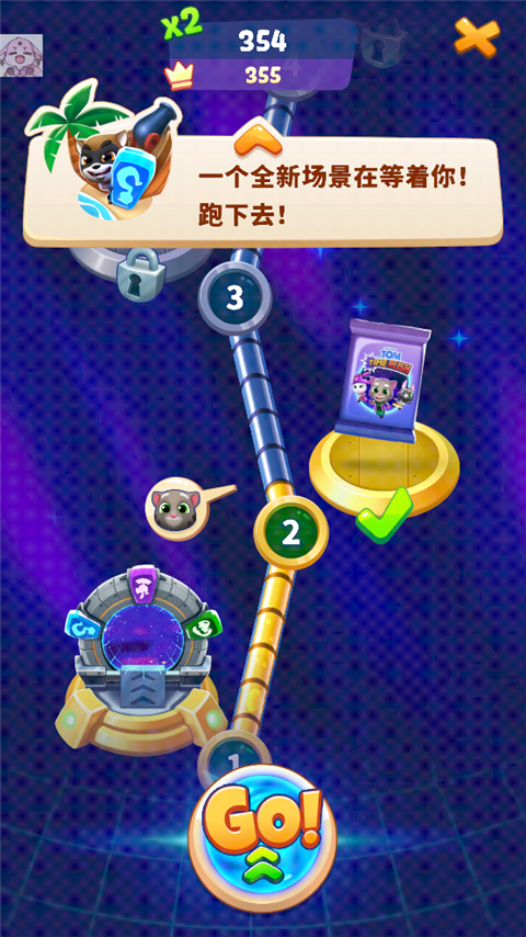 汤姆猫跑酷2正版