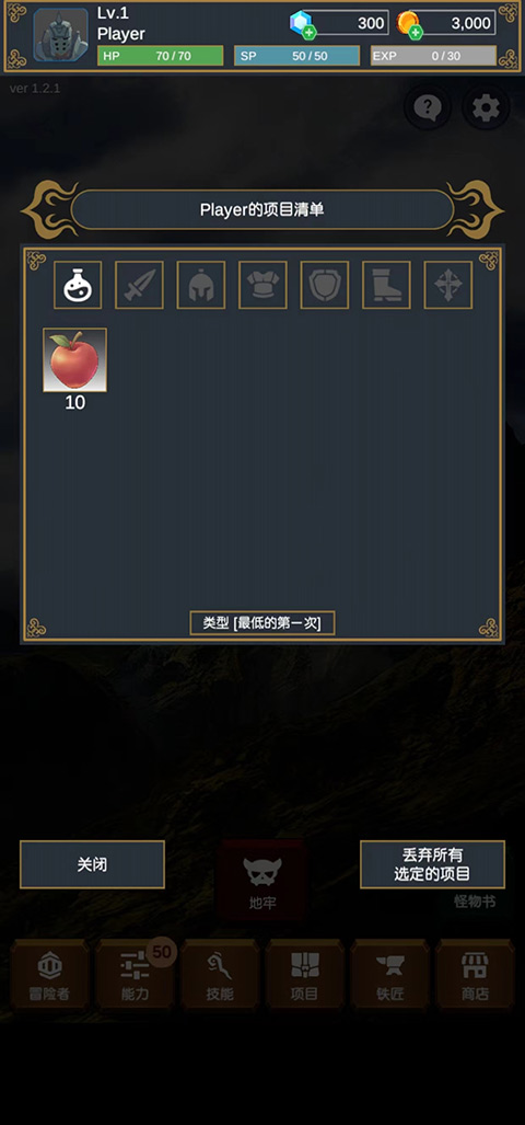探索者最新版(seeker)