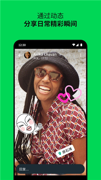 whatsapp2026最新版