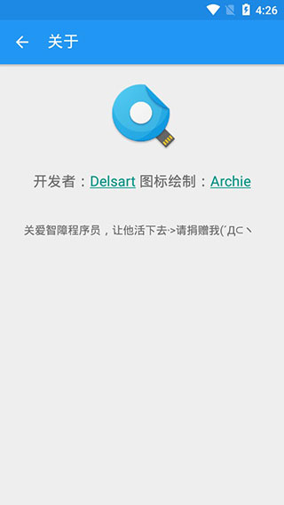 快速搜索app