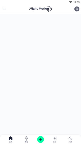 am软件剪辑中文最新版