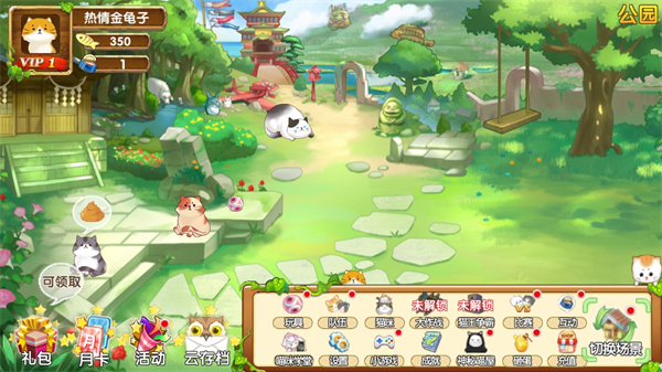 花样猫咪最新版