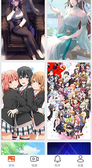 星空壁纸免费版