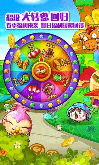 燃烧的蔬菜1经典版