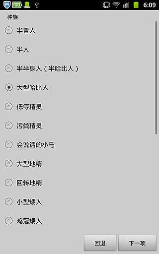无尽的进度条游戏