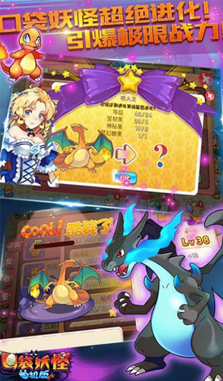 口袋妖怪单机版2026最新版本