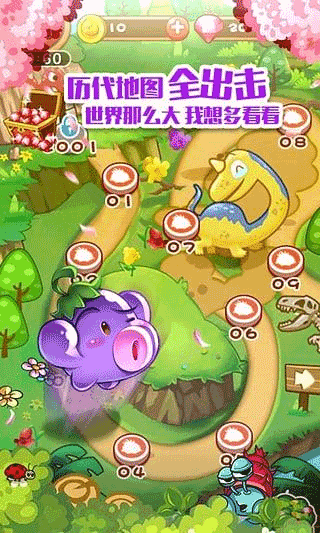 燃烧的蔬菜1经典版