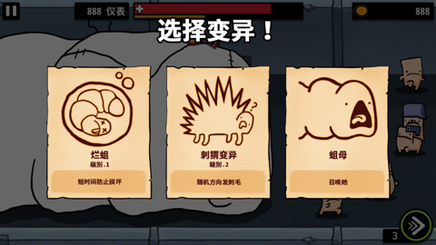 逃离实验室游戏手机版