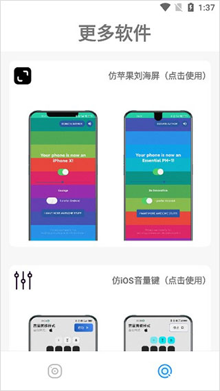 主题库app最新版