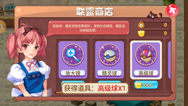 口袋妖怪2026单机版