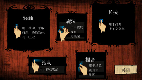 饥荒单机版手机版