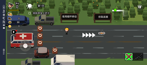 逃离僵尸城游戏