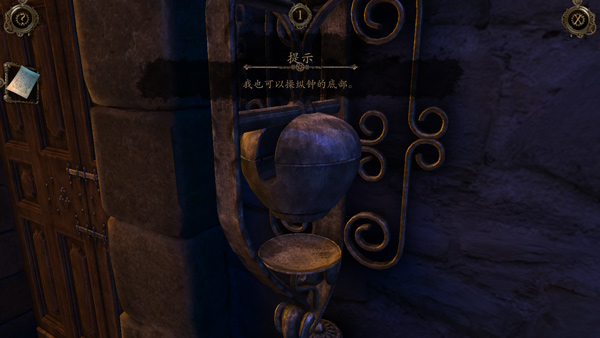 达芬奇密室1中文版