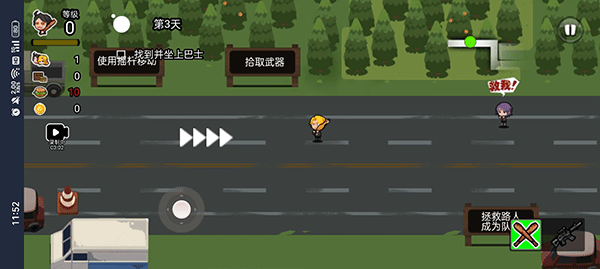 逃离僵尸城游戏