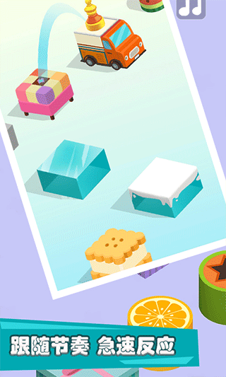 欢乐跳一跳游戏