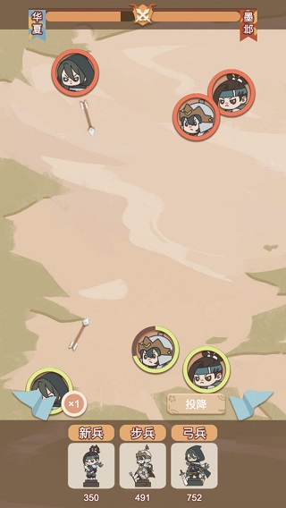 皇帝模拟器最新版