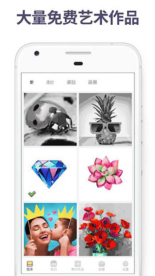 像素艺术游戏手机版