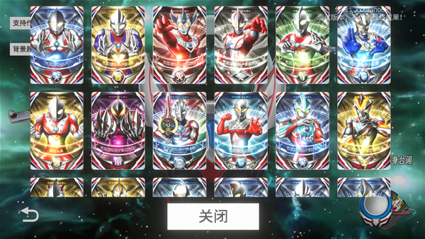 欧布圆环模拟器正版