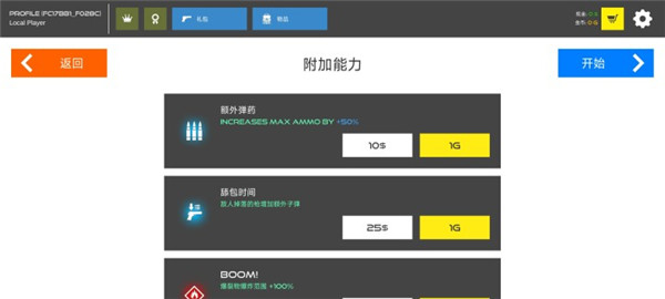 火柴人战争复仇打击最新版
