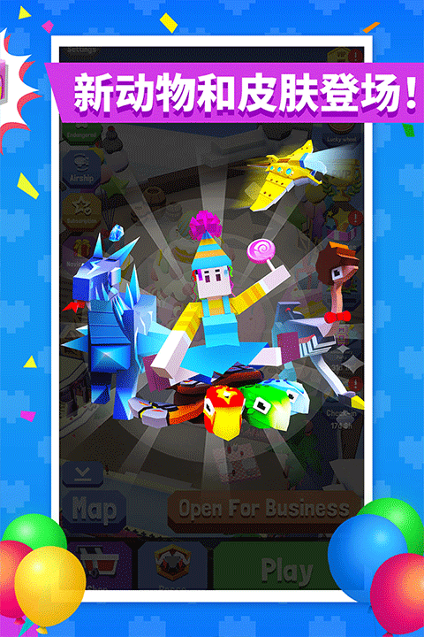 疯狂动物园最新版本2026