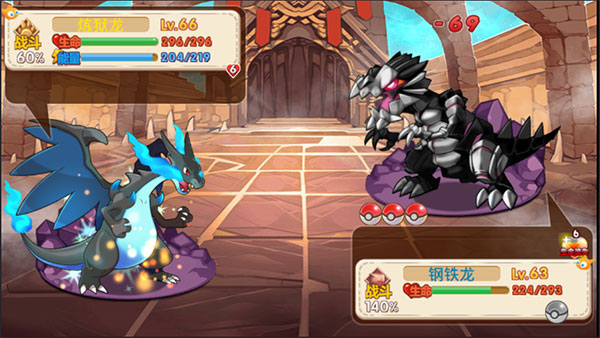 口袋妖怪2026单机版