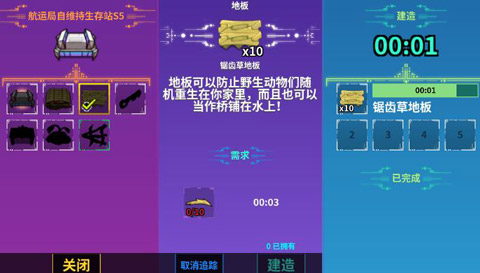 崩溃大陆手机版