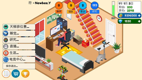 游戏电竞大亨手游