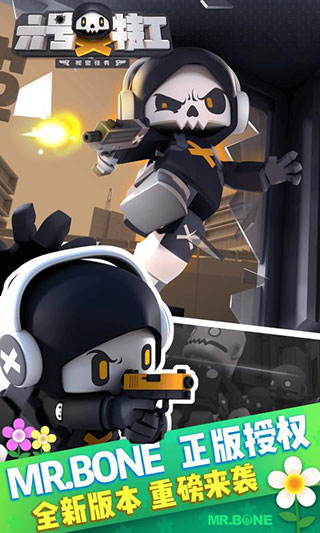 六号特工2026最新版