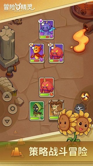 冒险与精灵正版
