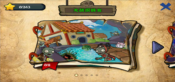 植物大战僵尸西游版正版