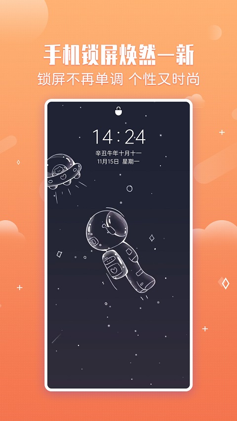 360小鸟壁纸手机版